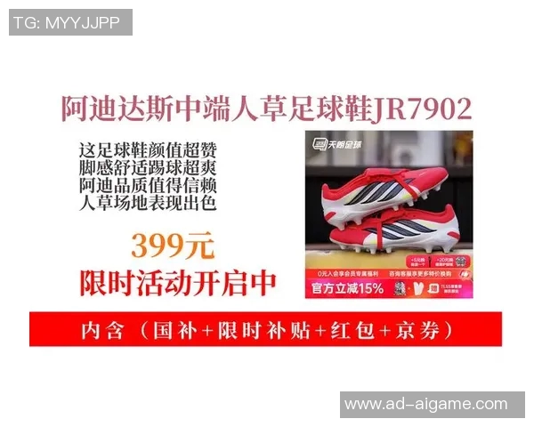 探索阿迪达斯2016足球鞋的创新设计与卓越性能解析